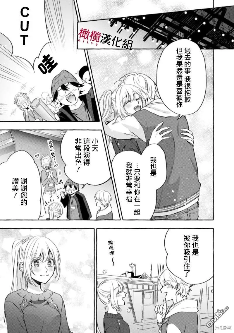 第11话 第27页