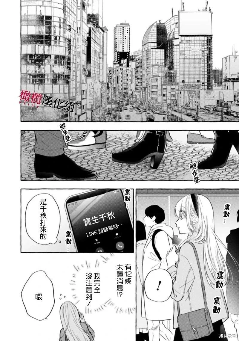 第12话 第22页