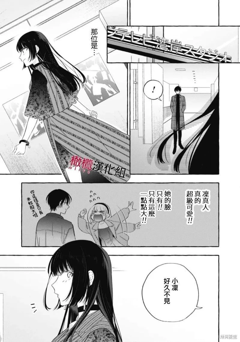 第13话 第27页