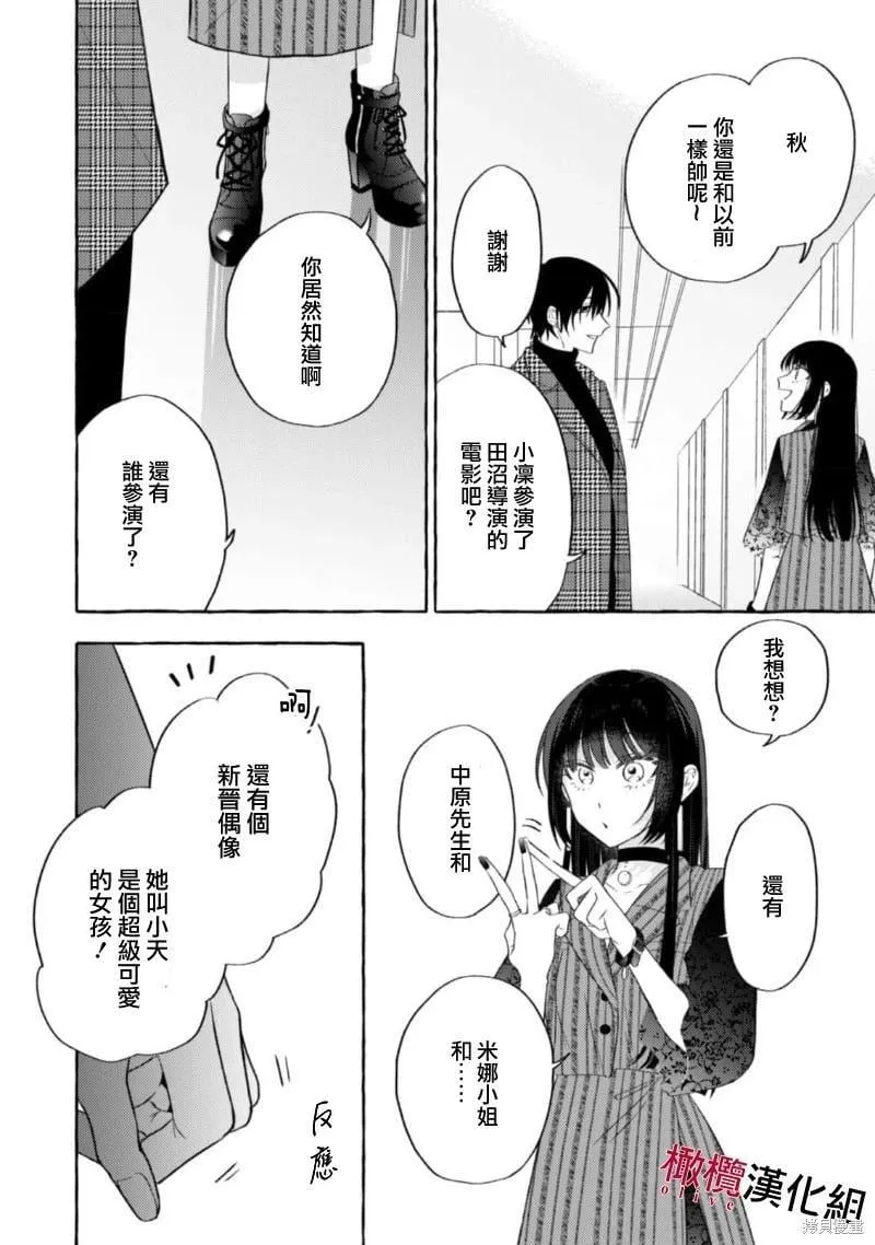 第13话 第28页