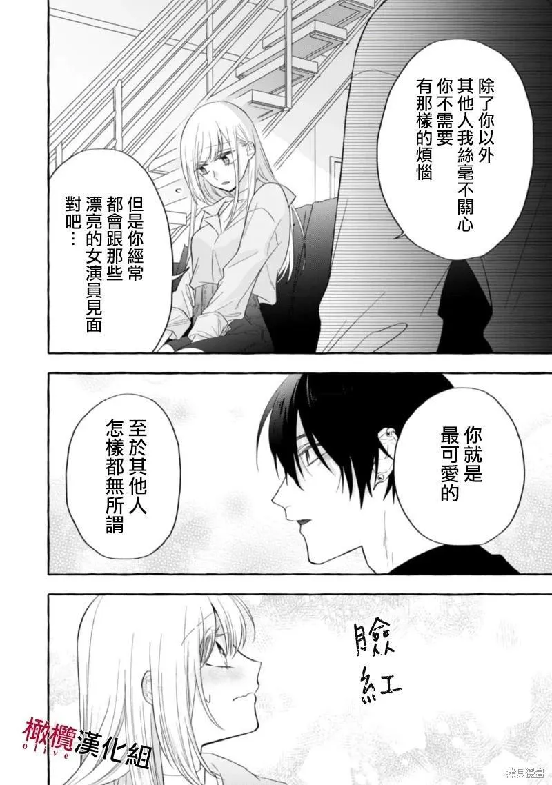 第14话 第10页