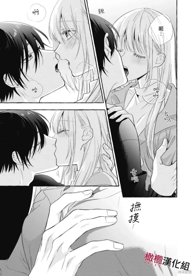 第14话 第15页