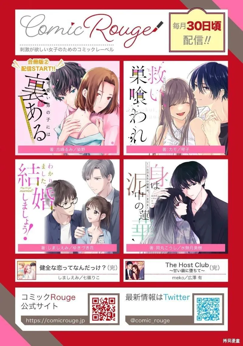 第14话 第35页