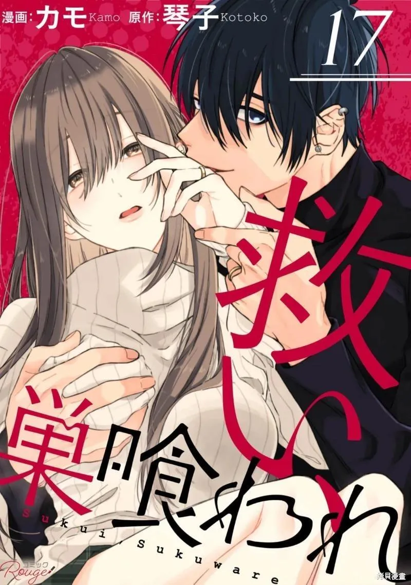 第14话 第39页