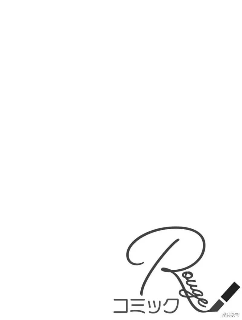 第17话 第2页