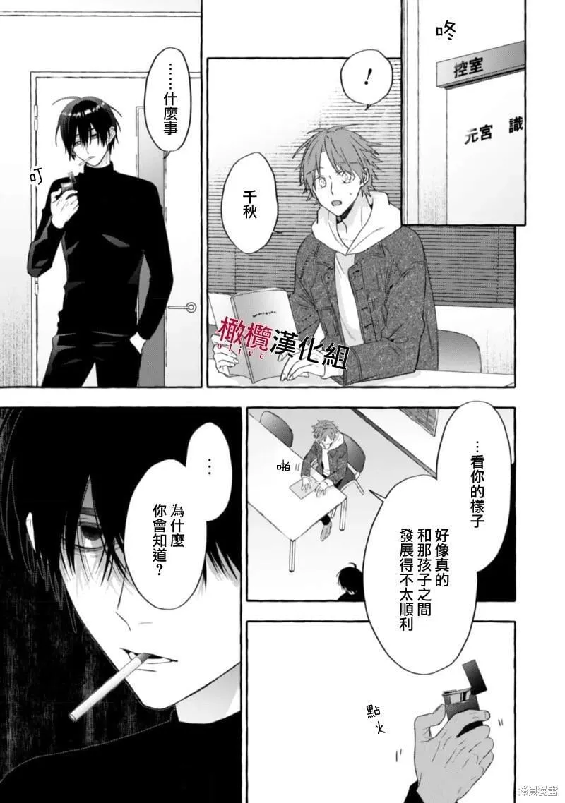 第17话 第15页