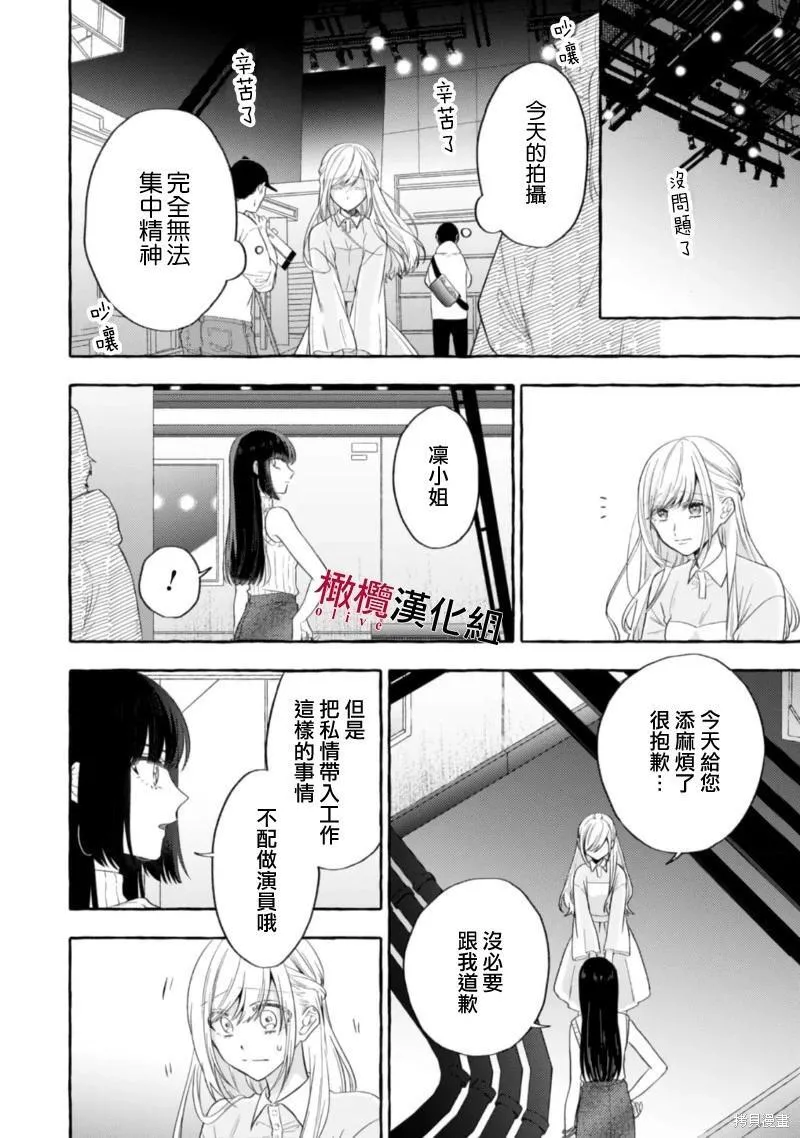第17话 第22页