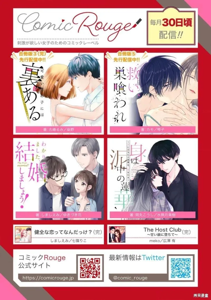 第17话 第34页