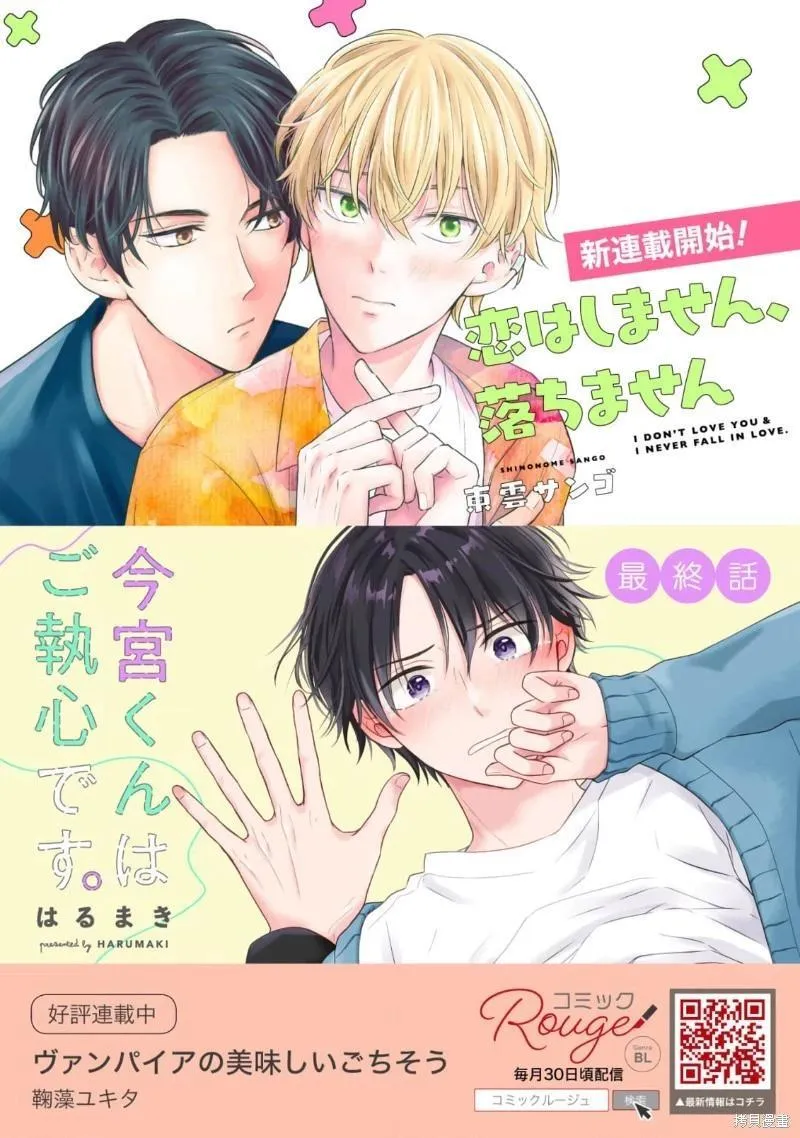 第17话 第35页