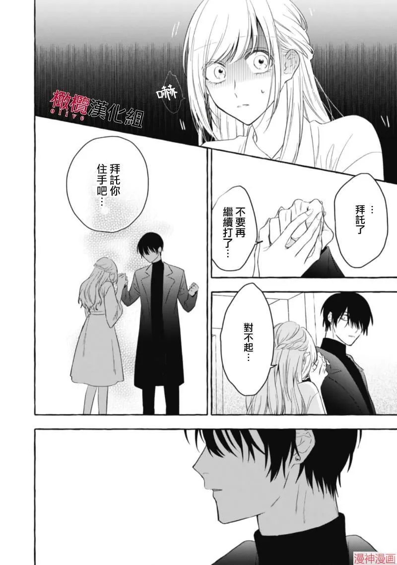 第15话 第18页