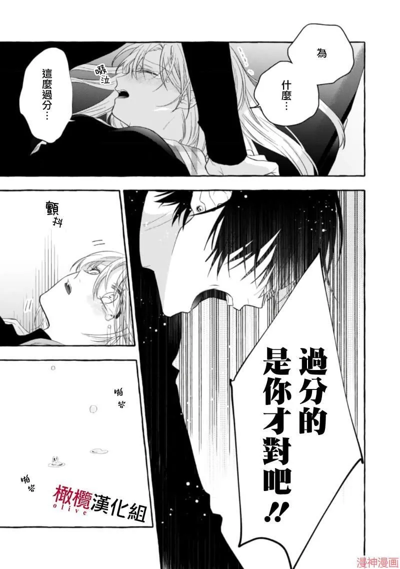 第15话 第27页