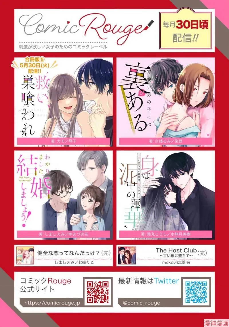 第15话 第34页