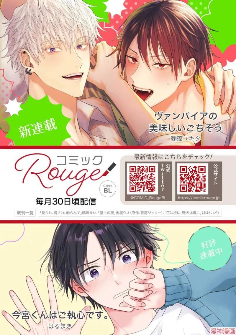 第15话 第35页