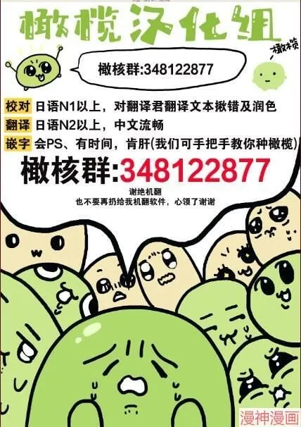 第15话 第38页