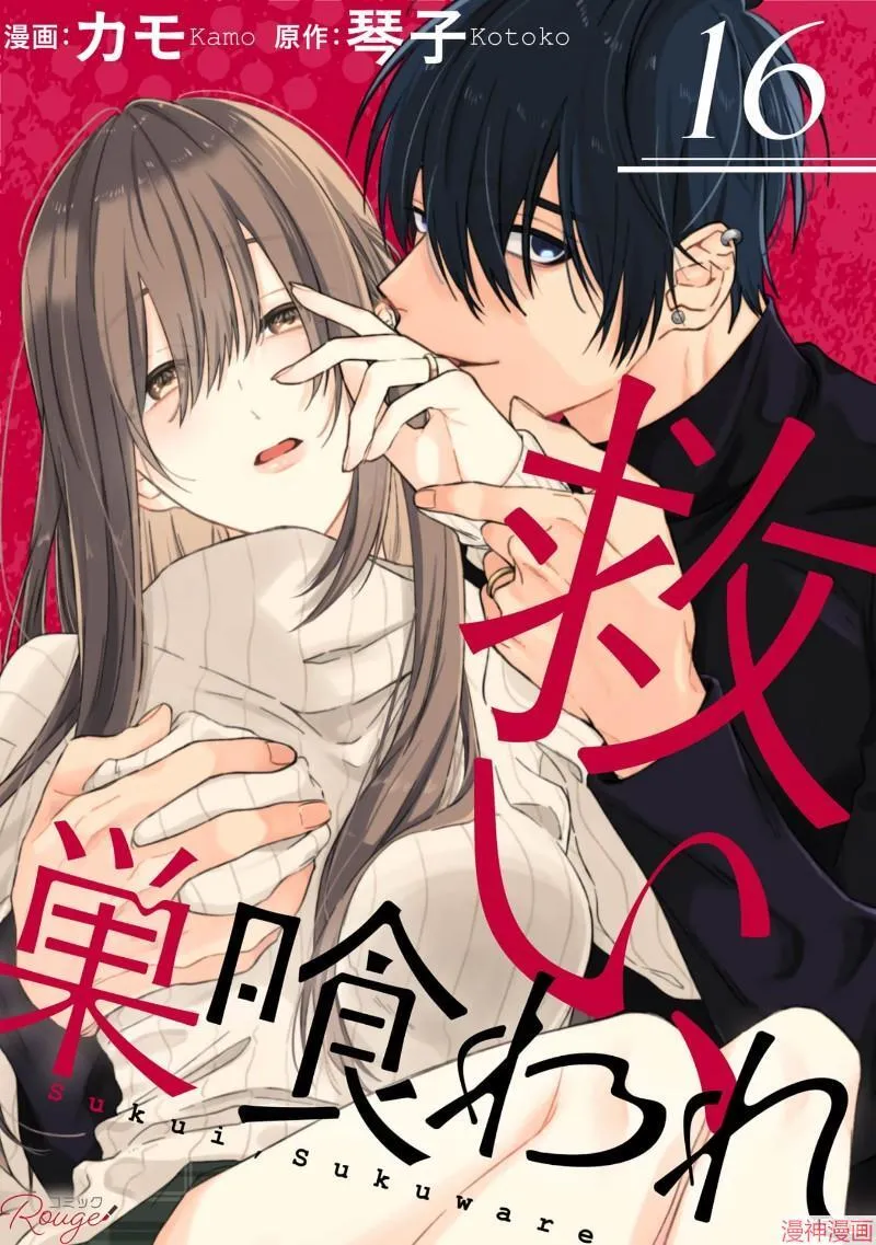 第15话 第39页
