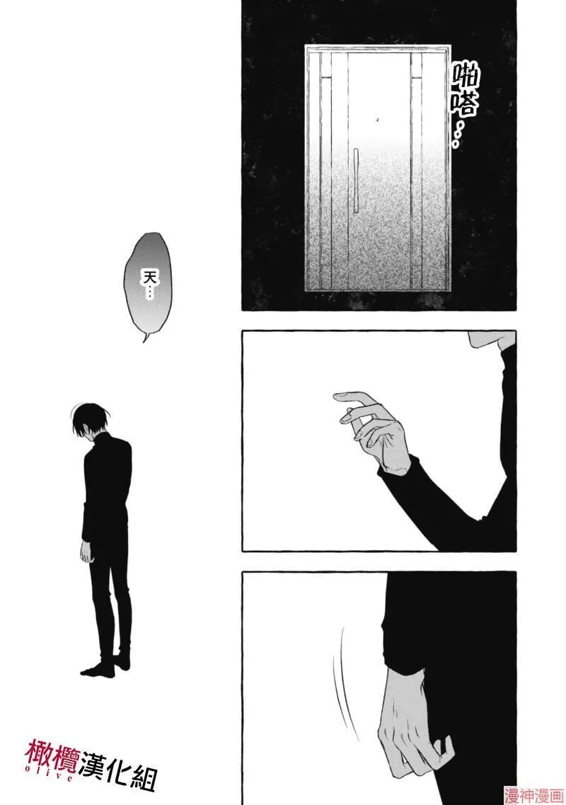 第16话 第12页