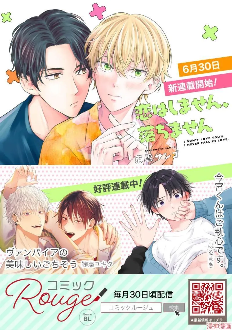第16话 第38页
