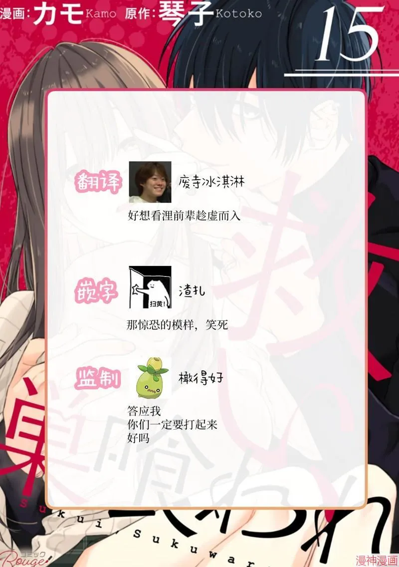 第16话 第40页