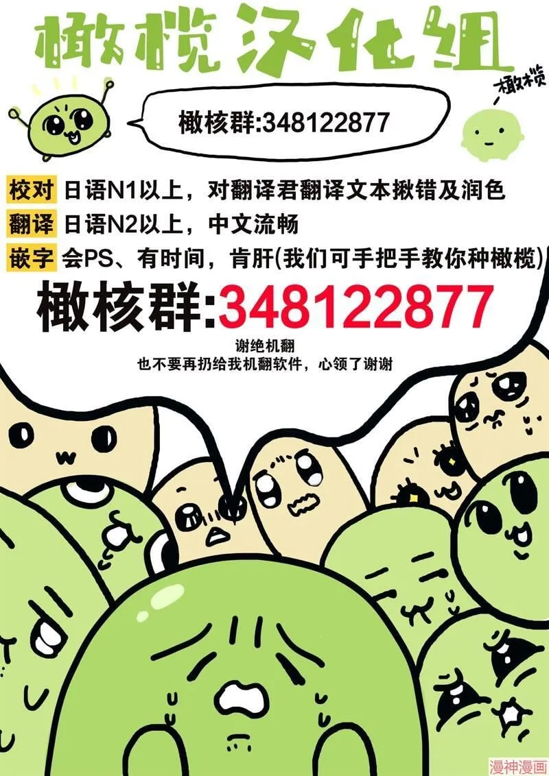 第16话 第41页