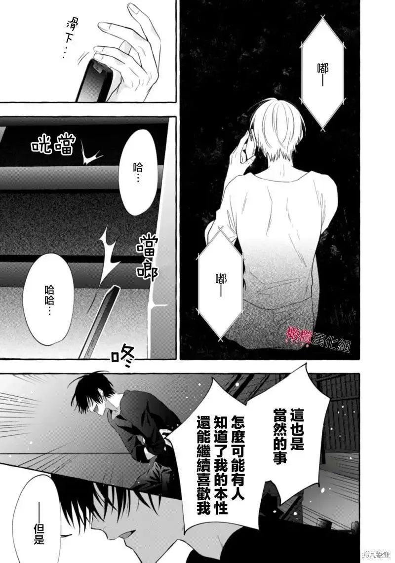 第18话 第15页