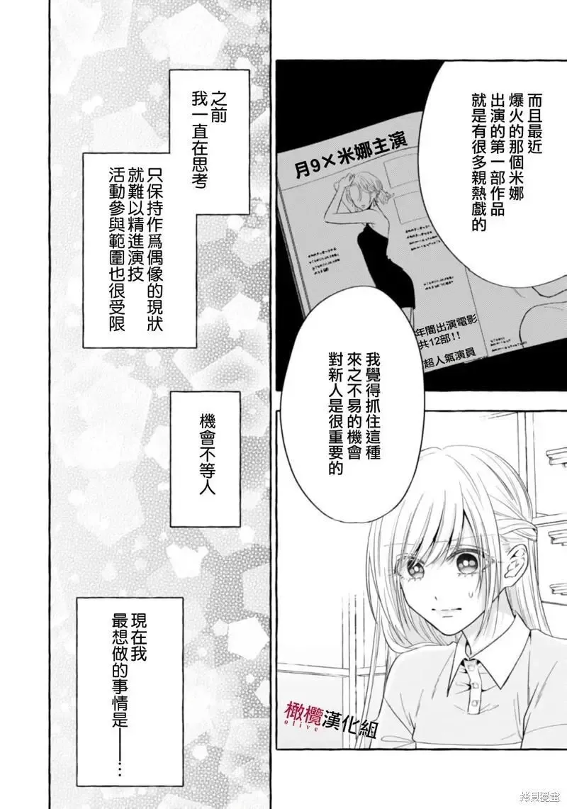 第18话 第22页