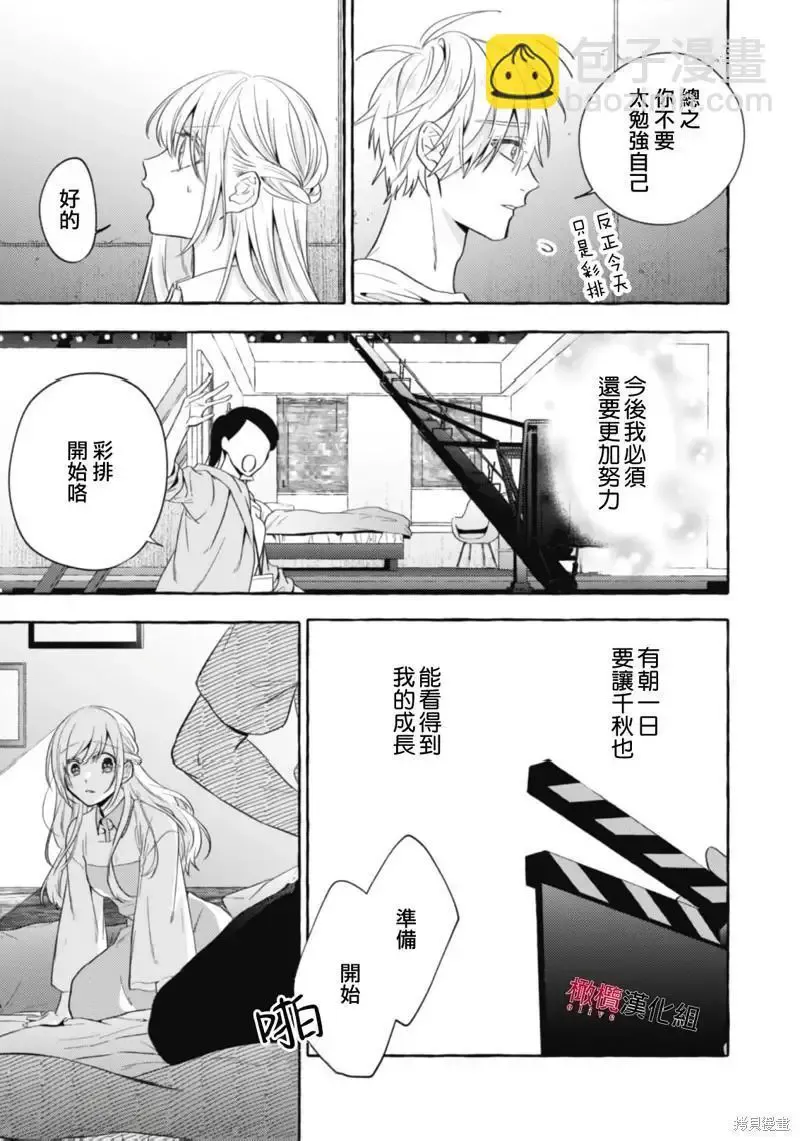 第18话 第25页
