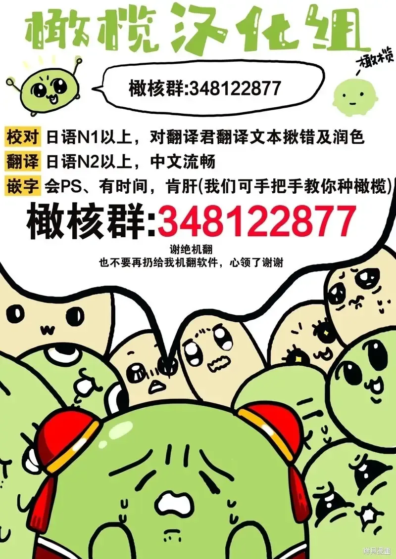 第18话 第35页