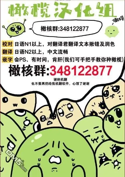 第19话 第32页