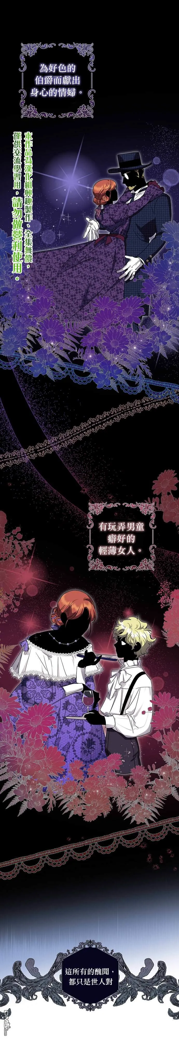 第1话 第1页