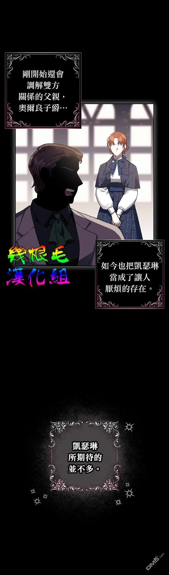 第1话 第4页