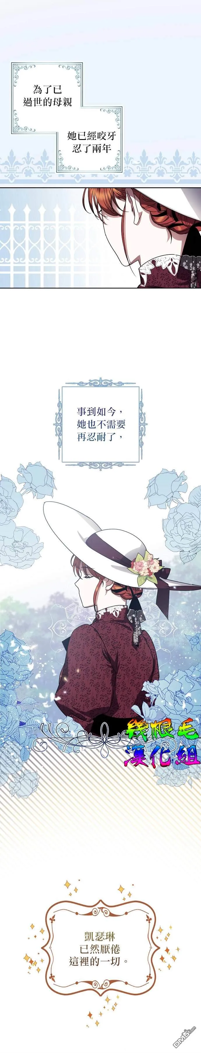 第1话 第6页