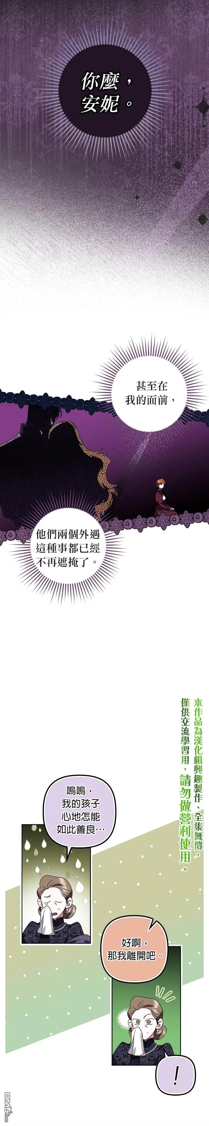 第1话 第15页