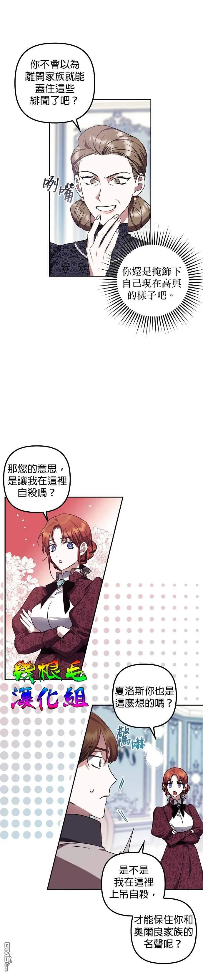 第1话 第17页