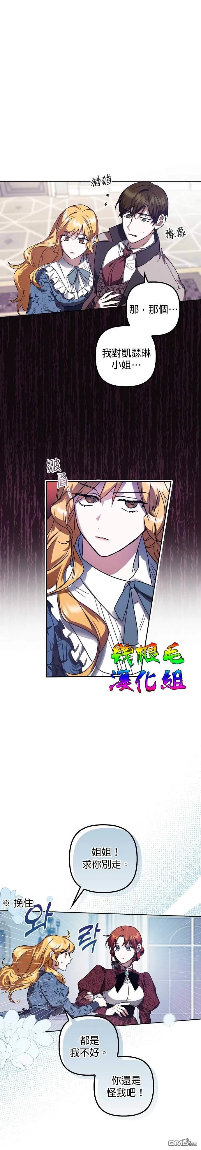 第1话 第18页
