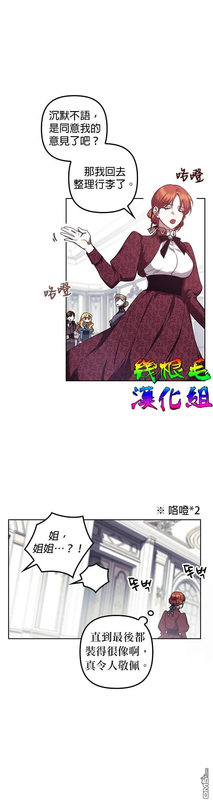 第1话 第21页