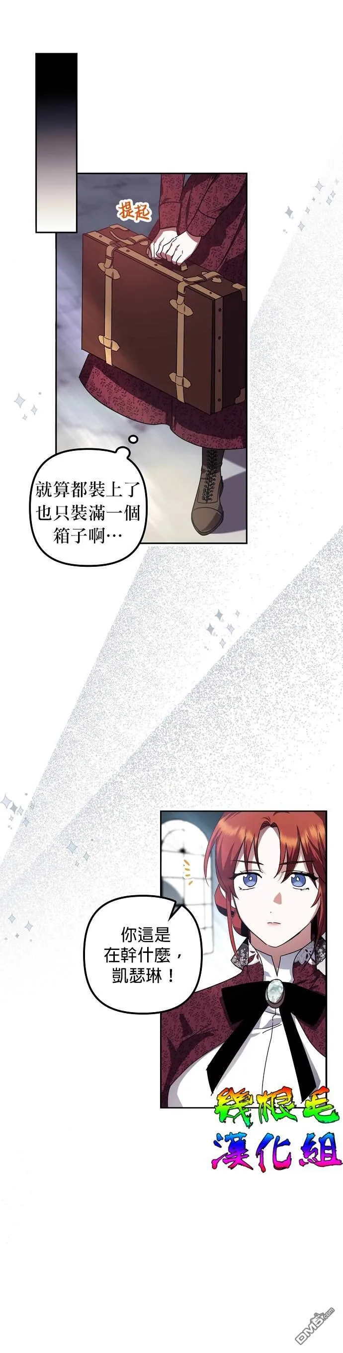 第1话 第22页