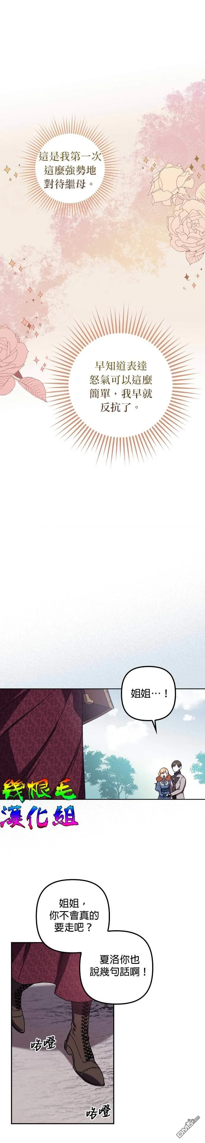 第1话 第24页