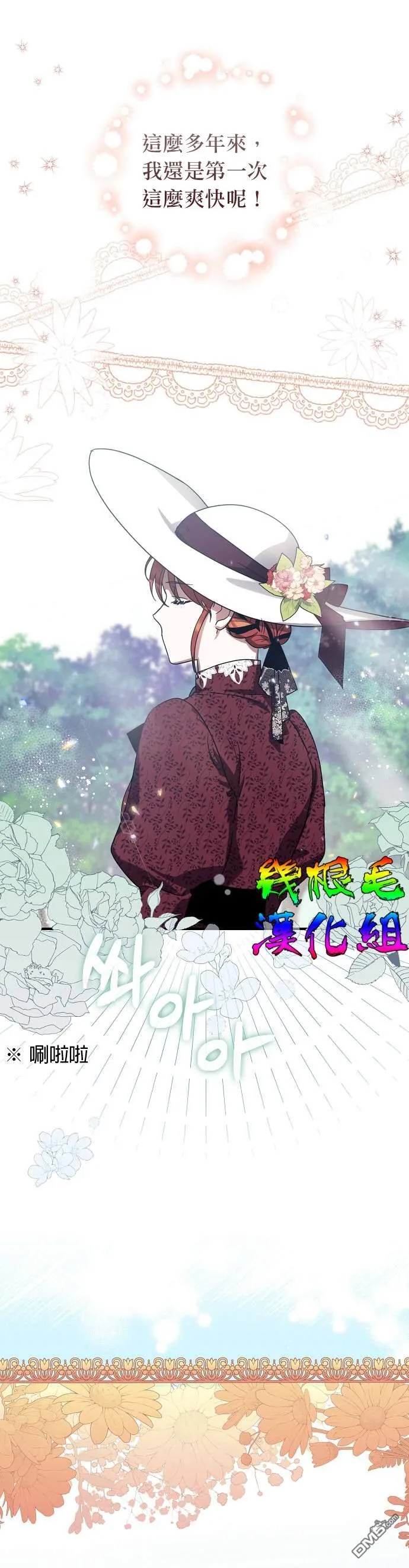 第1话 第29页