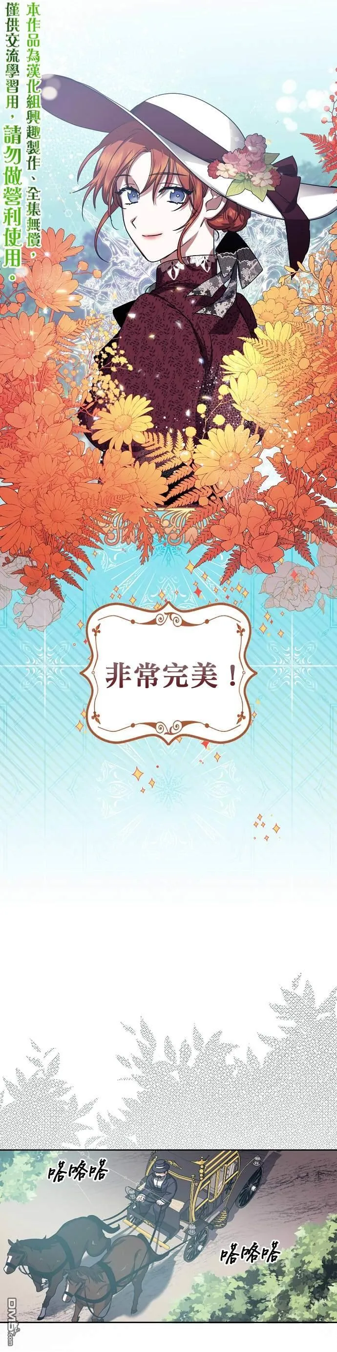 第1话 第30页