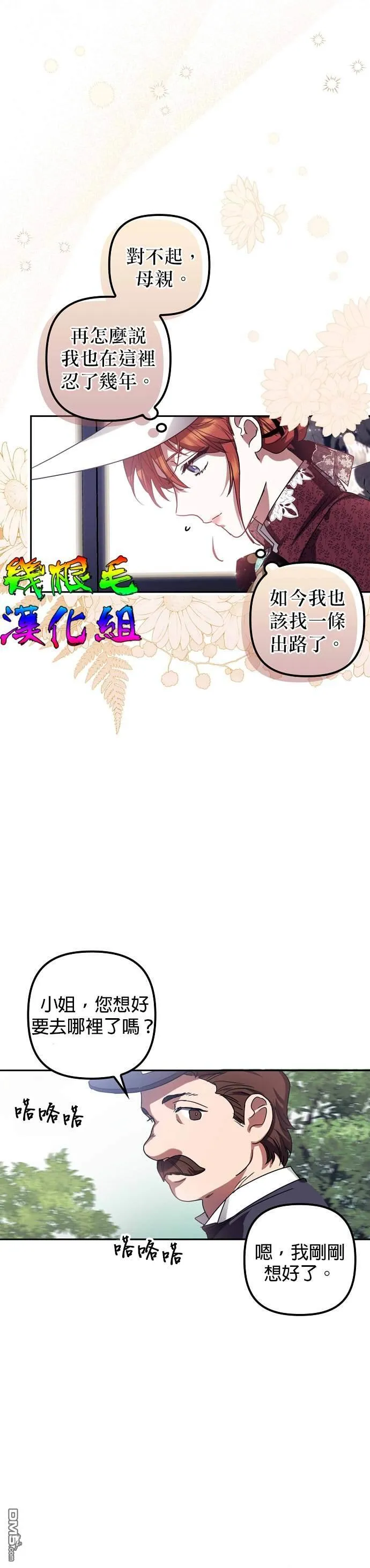 第1话 第32页