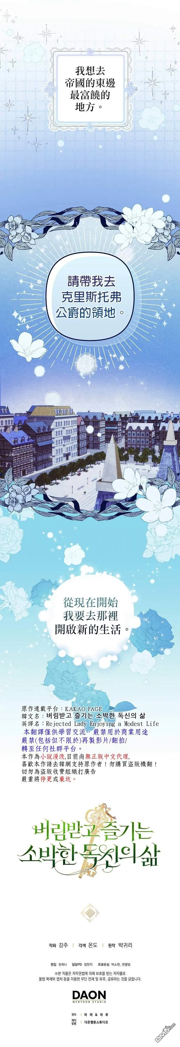 第1话 第33页