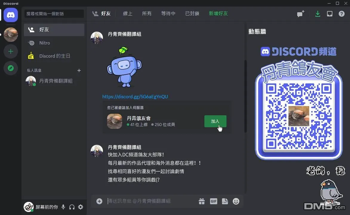 第1话 第35页