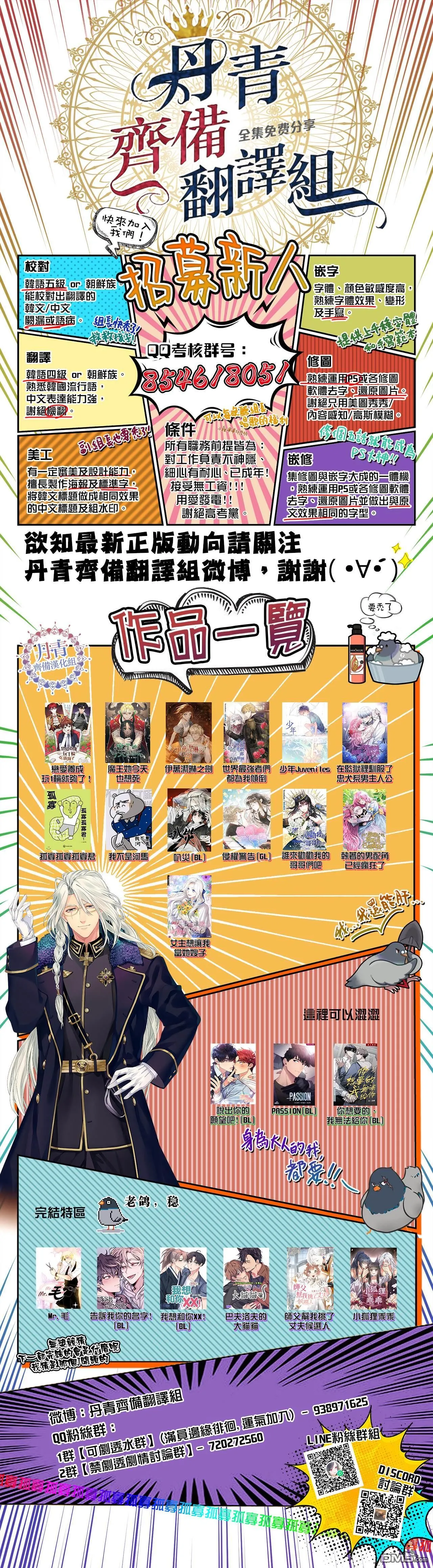 第1话 第36页