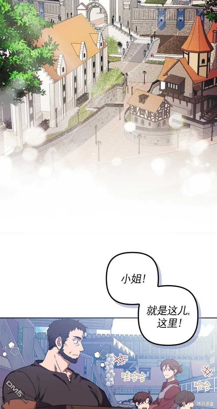 第1话 第38页