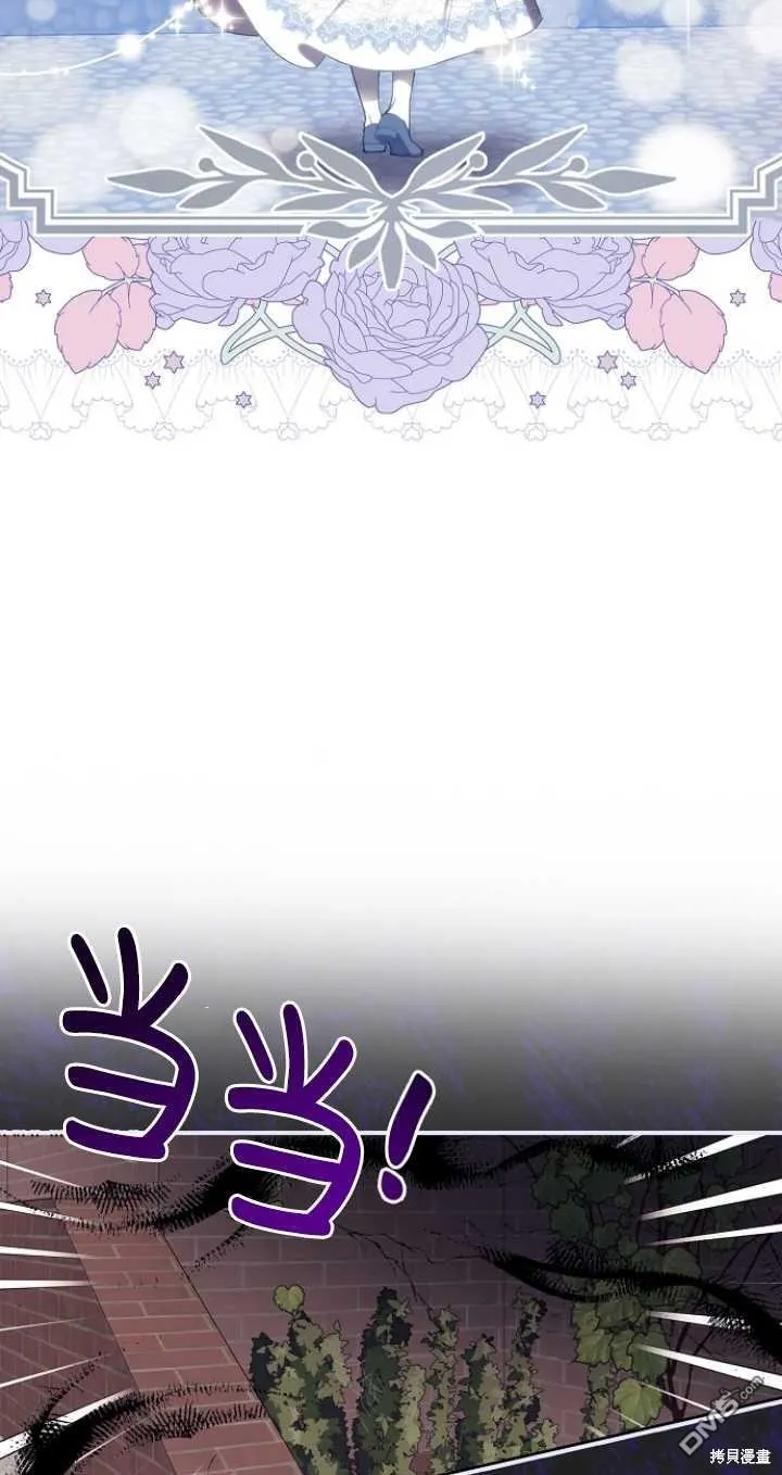 第2话 第16页