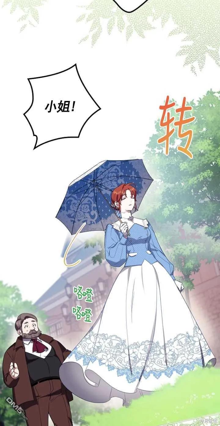 第2话 第32页
