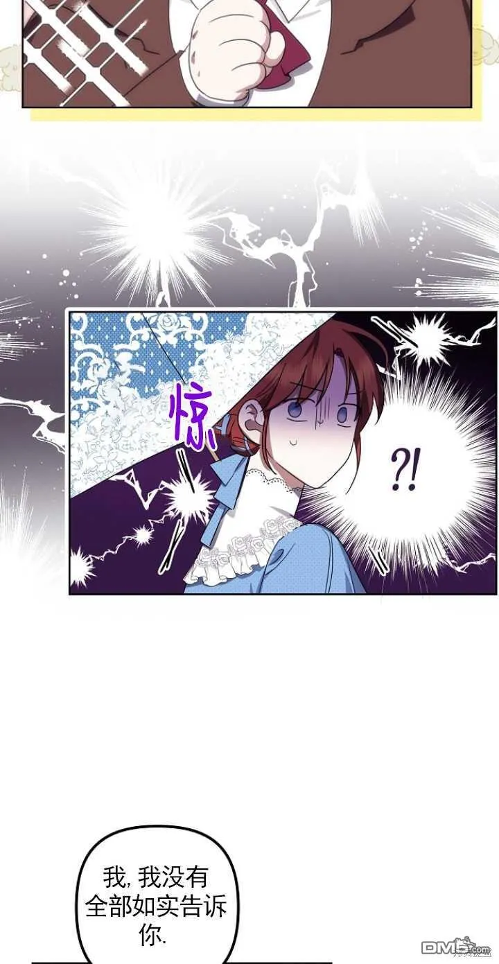 第2话 第35页