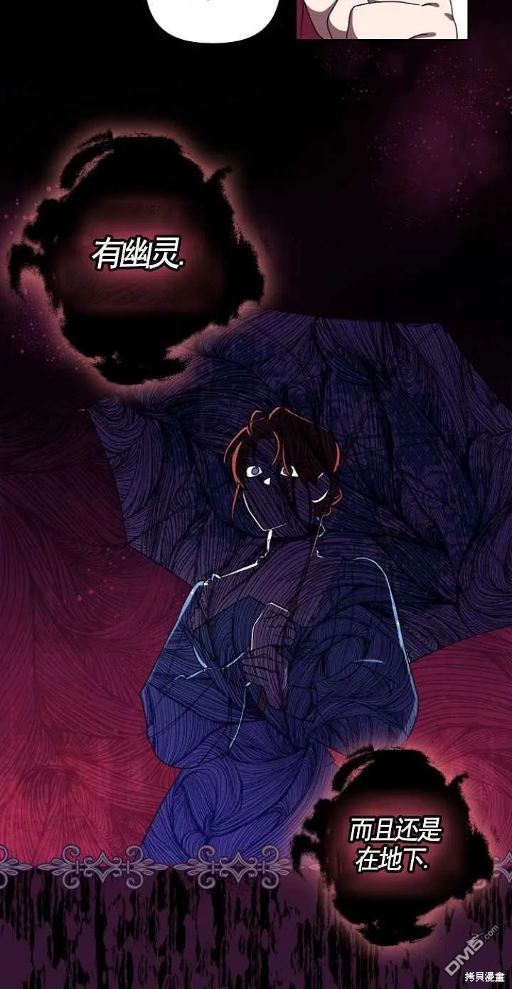 第2话 第37页