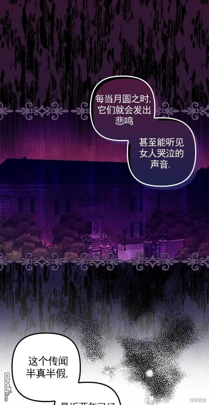 第2话 第38页