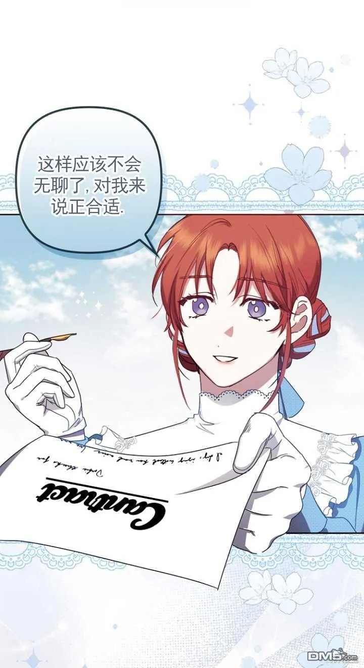 第2话 第41页